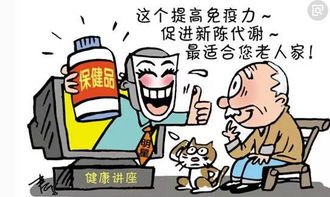 2017中國大健康產業十大回顧 健康咨詢服務蓬勃發展