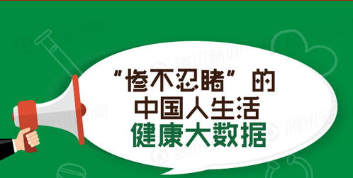 小號角，大愿景 西安小號角如何領航健康中國建設